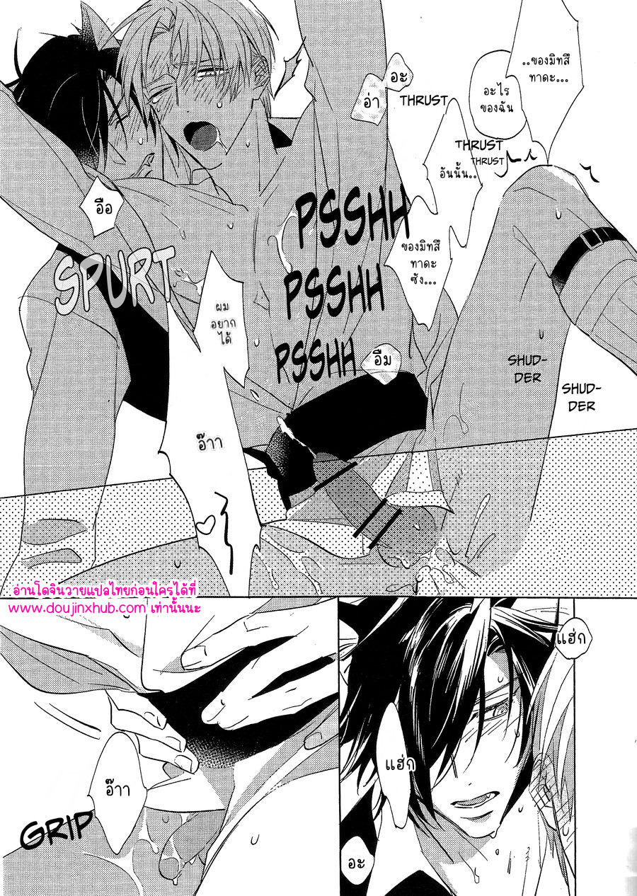 เจ้าหมาดื้อ